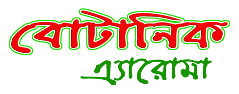 Botanic