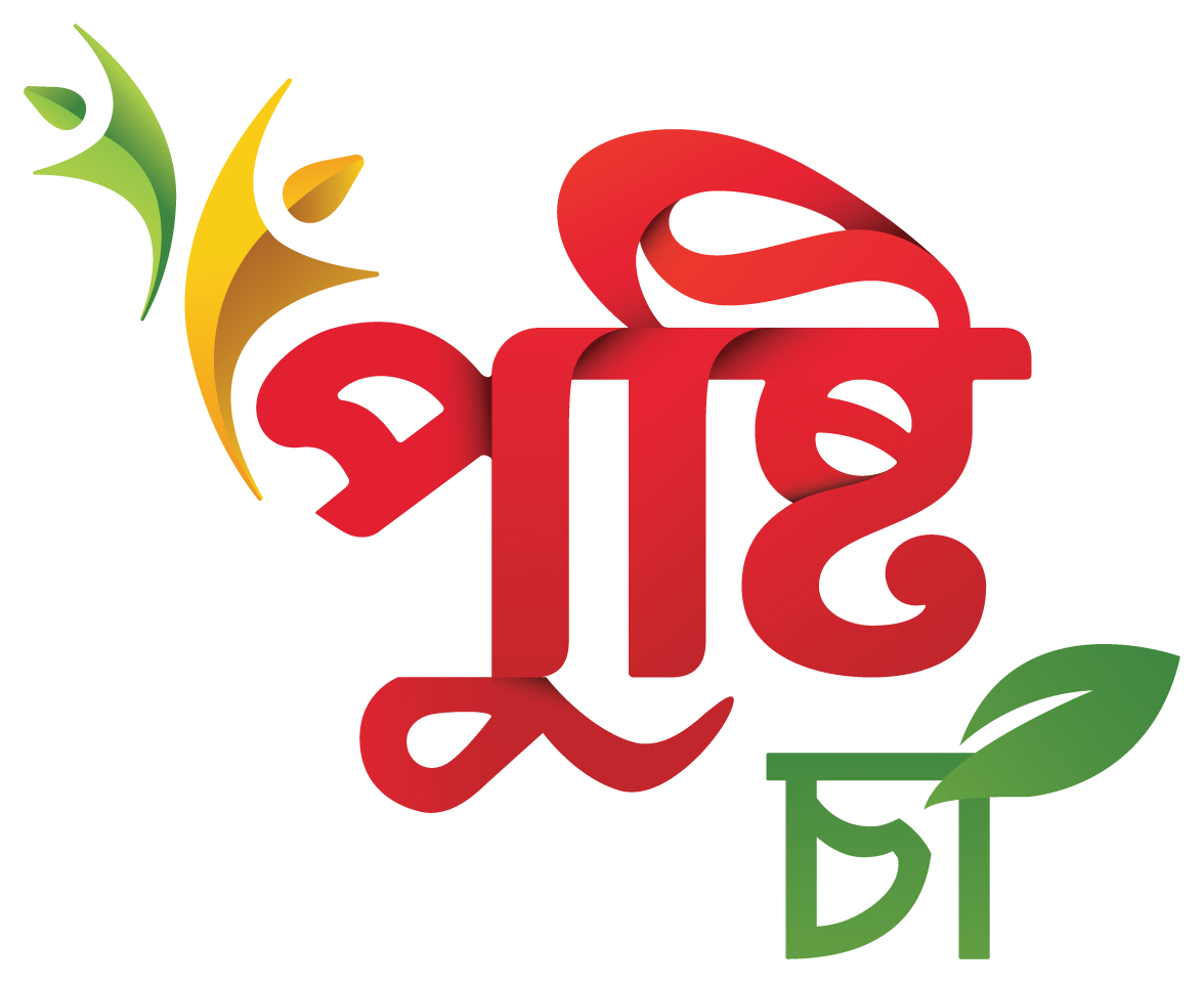 Pusti Tea